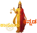 Law Kannada